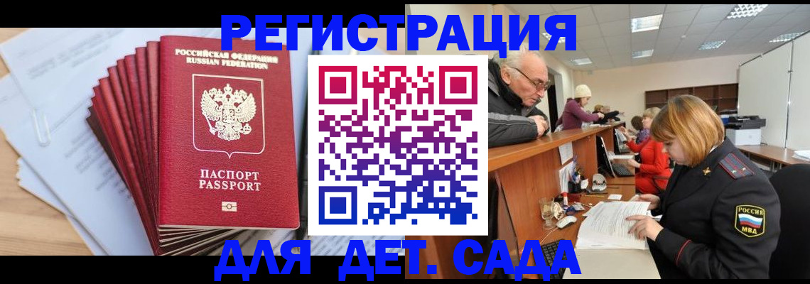 временная регистрация собственник в Ижевске
