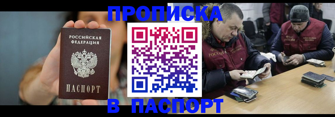 форма 3 в Ижевске